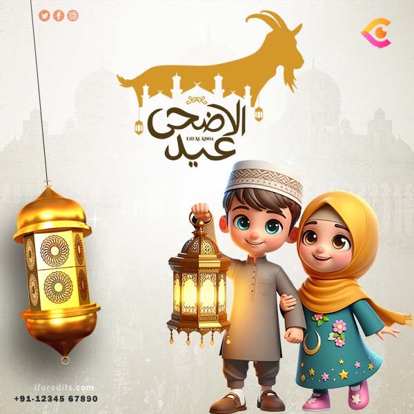 Eid ul Adha greeting with cute cartoon Muslim kids, lanterns, and goat silhouette